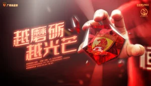 越磨砺，越光芒