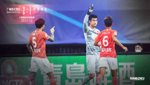 广州恒大淘宝2-1河南建业