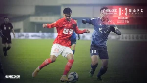 广州恒大淘宝0-3昆山FC