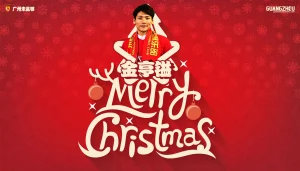 金亨镒正式加盟广州队