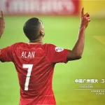 中国广州恒大3-1日本大阪樱花