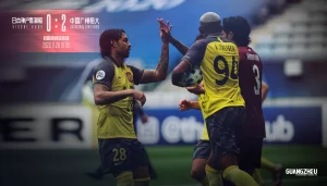 日本神户胜利船0-2中国广州恒大