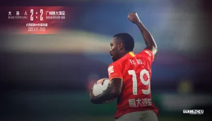 大连人2-2广州恒大淘宝