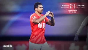 广州恒大淘宝2-1江苏苏宁易购