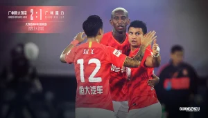广州恒大淘宝2-1富力