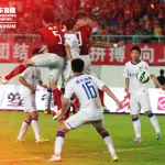 广州恒大0-0山东鲁能