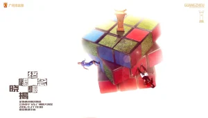 终极悬念旋即揭晓