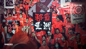 广州恒大淘宝1-2江苏苏宁易购