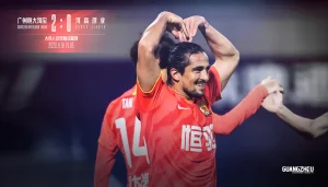 广州恒大淘宝2-0河南建业