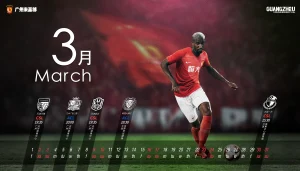 2019.3月赛程表