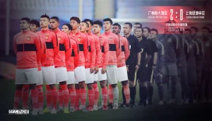 广州恒大淘宝2-0上海绿地申花