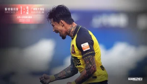 深圳佳兆业1-3广州恒大淘宝