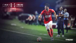 富力0-5广州恒大淘宝