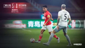 广州恒大淘宝5-0河北华夏幸福