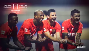 上海绿地申花1-4广州恒大淘宝