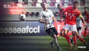 中国广州恒大1-3日本神户胜利船