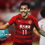 广州恒大淘宝5-1上海上港（点球4-5）