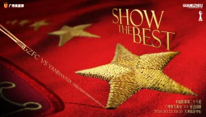 SHOW THE BEST