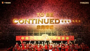 TO BE CONTINUED..