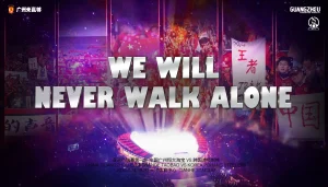 We will never walk alone