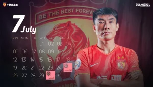 2020.7月赛程表