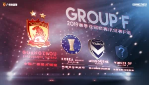2019亚冠联赛小组赛F组