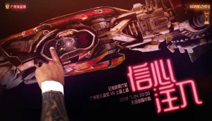 信心注入，畅行无阻