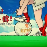 2019六一快乐！