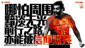 哪怕周围黯淡无光，前行之路亦能被信仰照亮