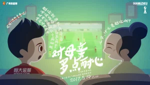 对母亲多点耐心