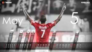 2016.5月赛程表