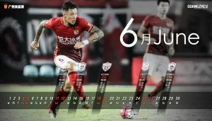 广州队6月赛事月历