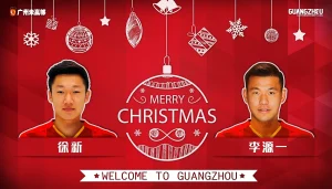 徐新、李源一正式加盟广州恒大淘宝足球俱乐部