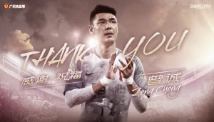 感谢曾诚 祝福曾诚