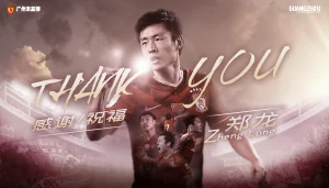 感谢郑龙！祝福郑龙！