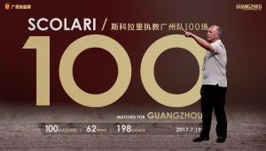 斯科拉里执教广州队100场