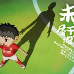 同心脏 同脉搏 同跳动