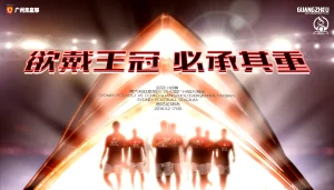 欲戴王冠必承其重