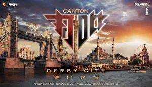 火爆四月德比之城