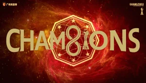 王者归来 八星广州