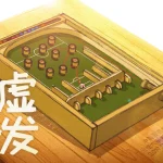 2019.6月赛程表