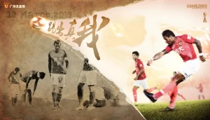 踢出真我，傲视一方！