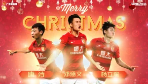 邓涵文、杨立瑜、唐诗正式加盟广州恒大淘宝足球俱乐部