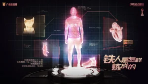 铁人是怎么炼成的