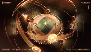 雄心！恒久不息！