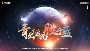 青出于蓝而胜于蓝