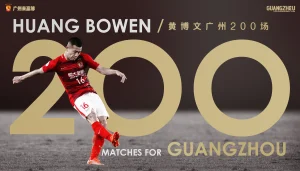 黄博文广州200场