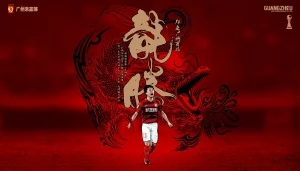 龙腾·郑龙广州百场