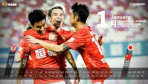 2022.1月赛程表
