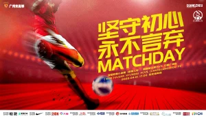 坚守初心永不言弃